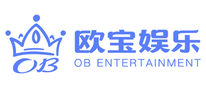 欧博正版官网